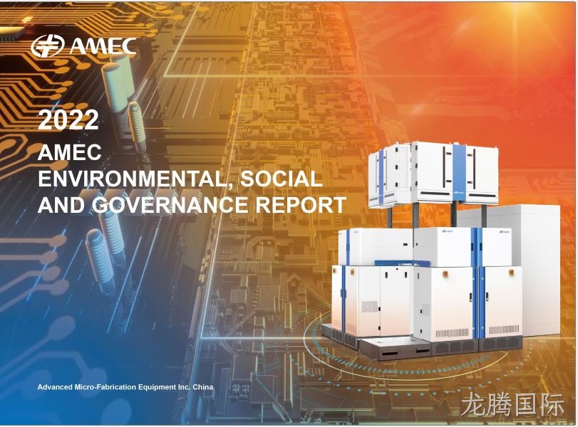 ESG Report 2022