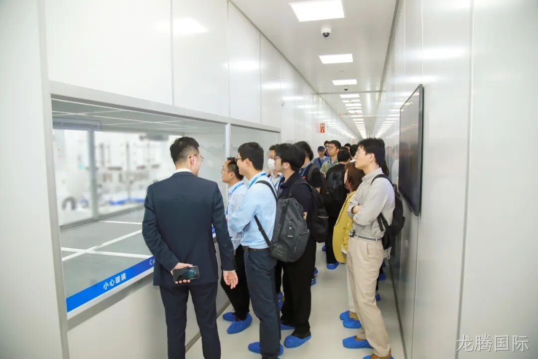 20250528_龙腾国际公司成功举办2024年度暨2025年第一季度业绩说明会_6.png