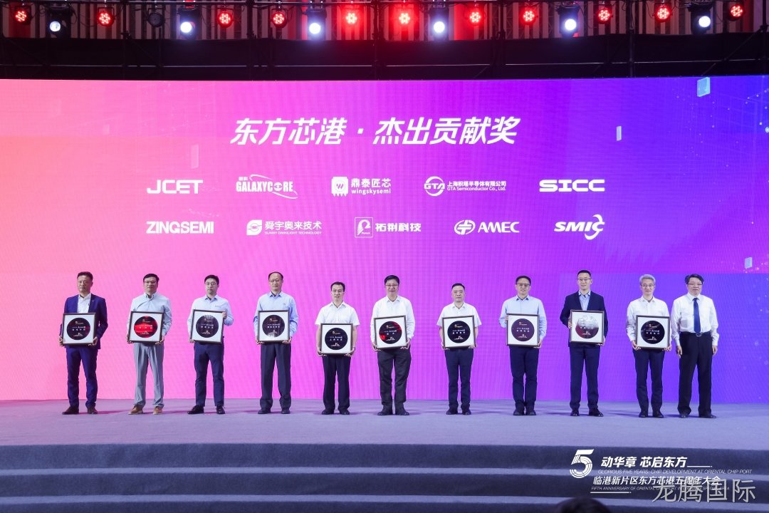 1724293888121058.jpg 微信图片_20240820081344.jpg